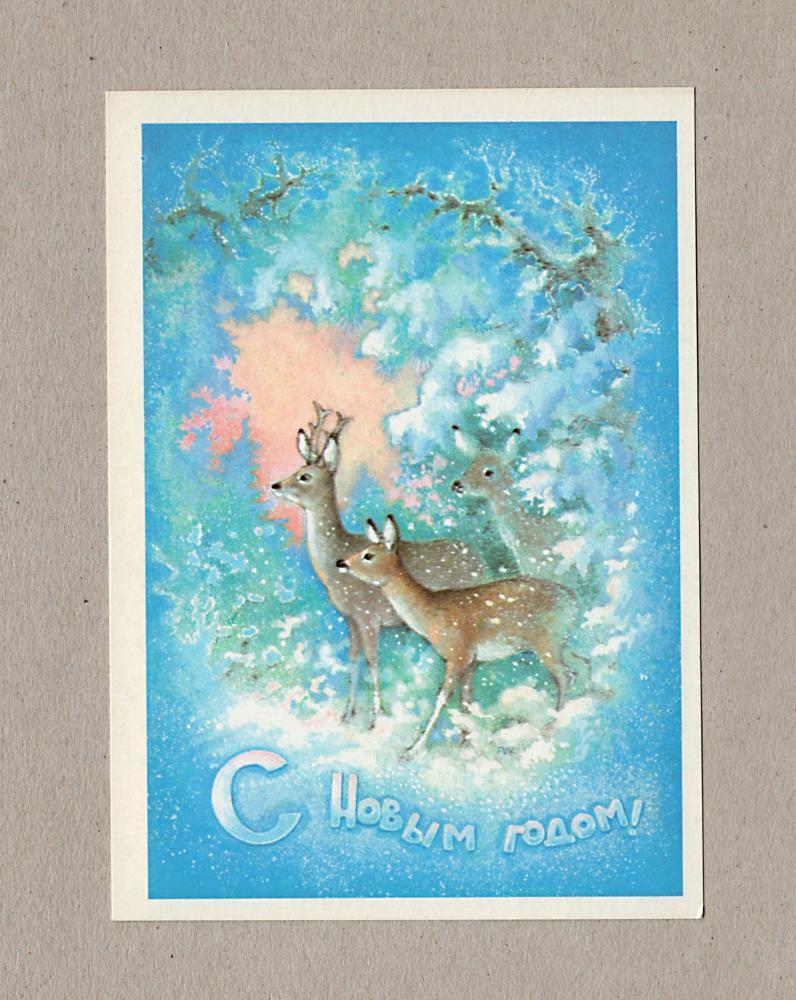 Новогодняя открытка рисунок олень - 72 фото
